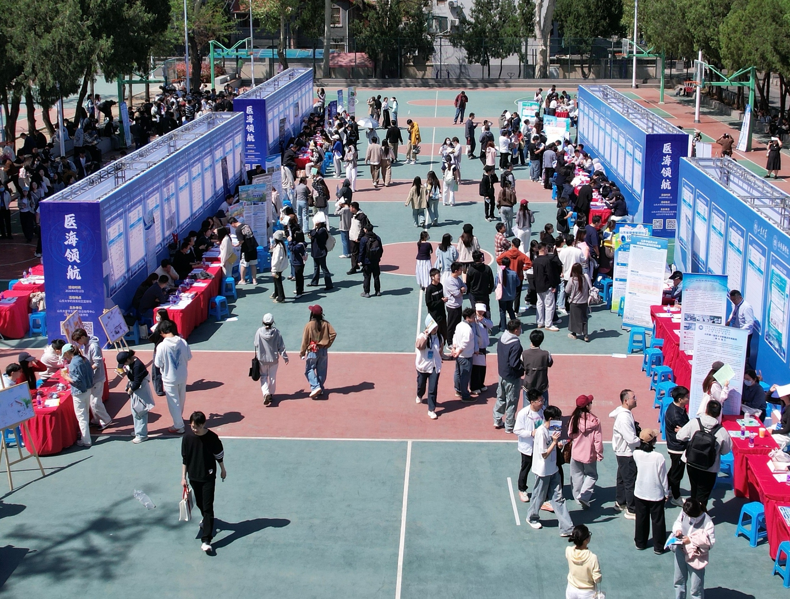 齐鲁医学院举办医药类专场春季就业双选会暨“医海领航”就业促进系列活动