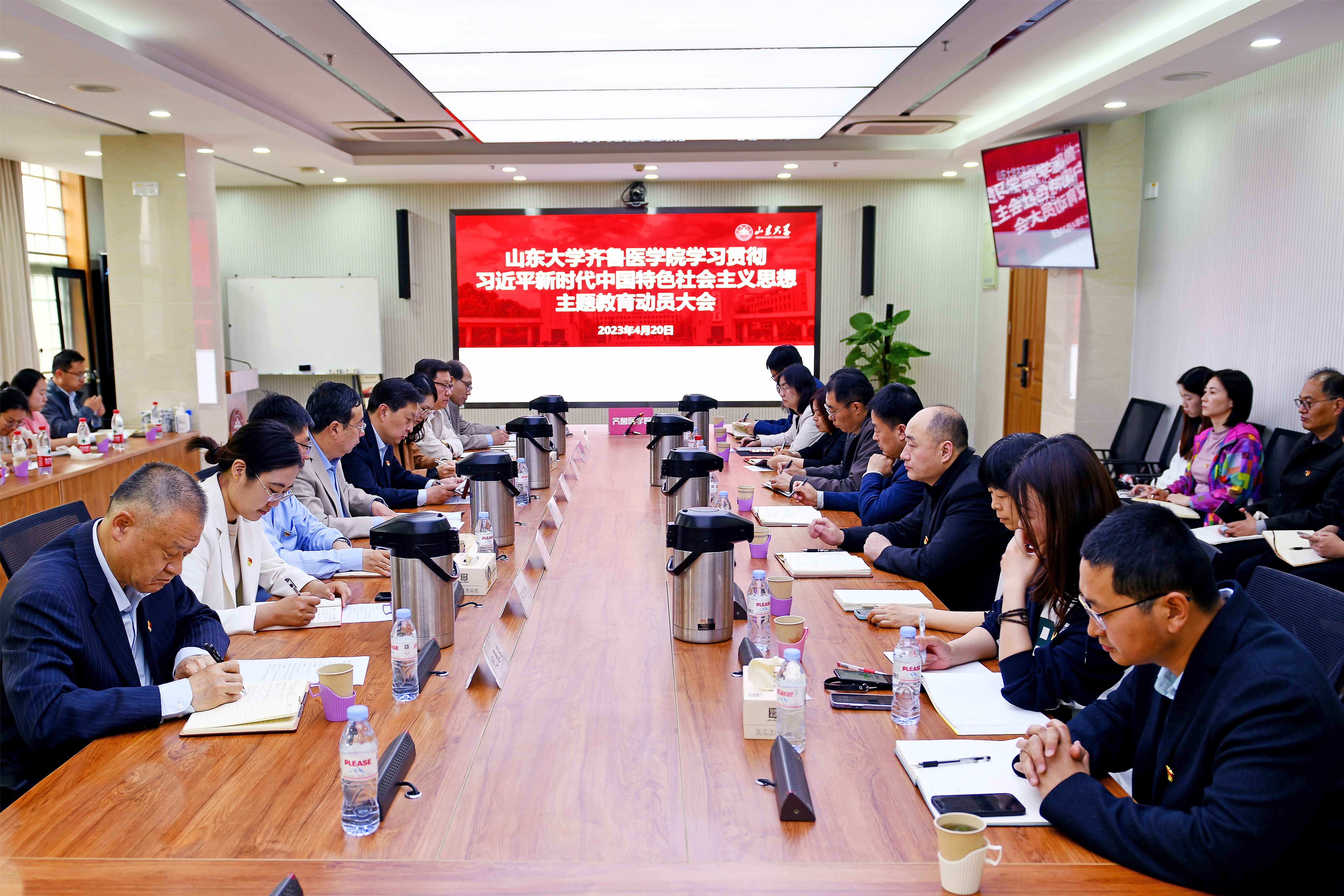 齐鲁医学院召开学习贯彻习近平新时代中国特色社会主义思想主题教育动员大会