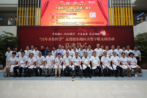 与会领导与专家团队合影.JPG 与会领导与专家团队合影.JPG