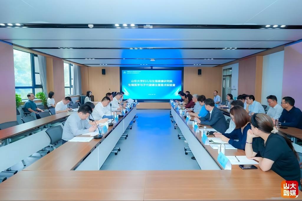 省科技厅党组书记、厅长孙海生到山东大学妇儿与生殖健康研究院调研科技创新工作